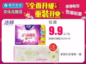 9月份有哪天适合将6月店开业吉日改为店铺开业吉日呢？
