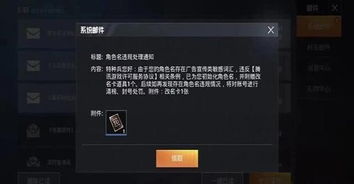起名与改名的艺术创作