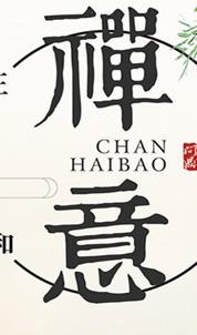 三、创意爆发篇：当AI遇上传统方式文化底蕴