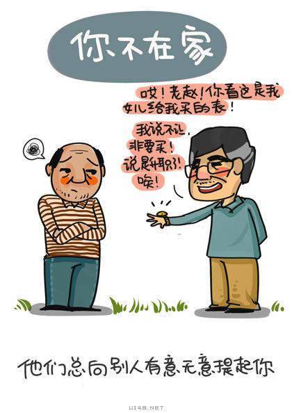 八字中少孤母贱和父母难长性情暴躁分别指什么？