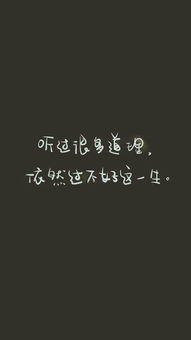 哪些星座听过无数道理，却依然屡屡失败呢？