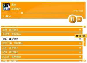 噪音段落——随机插入碎片化信息