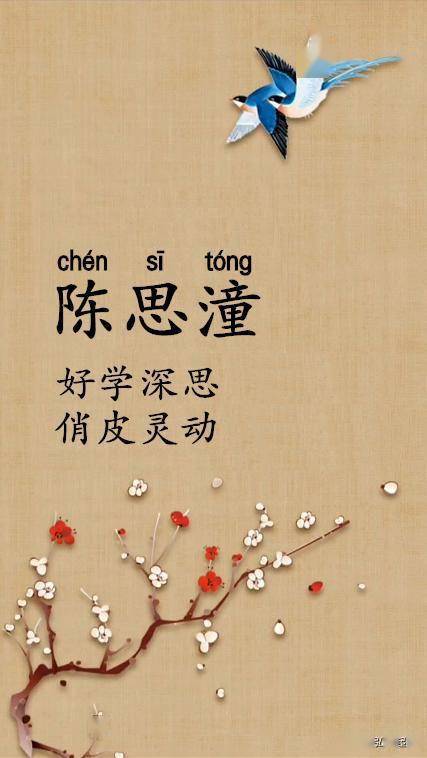 吴宇希名字的较深层文化底蕴寓意是哪些？（别别扭）