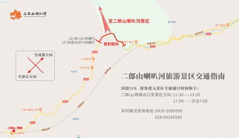 交通运输指南， 轻巧松抵达目的地