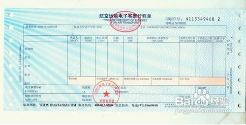 震惊！长春飞合肥机票价格背后竟隐藏惊天秘密！看完我哭了三天三夜