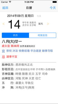 如何根据时辰选择最佳行动时间？