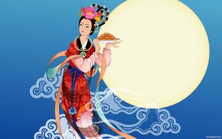 中秋佳节，月圆人团圆，嫦娥奔月传千古