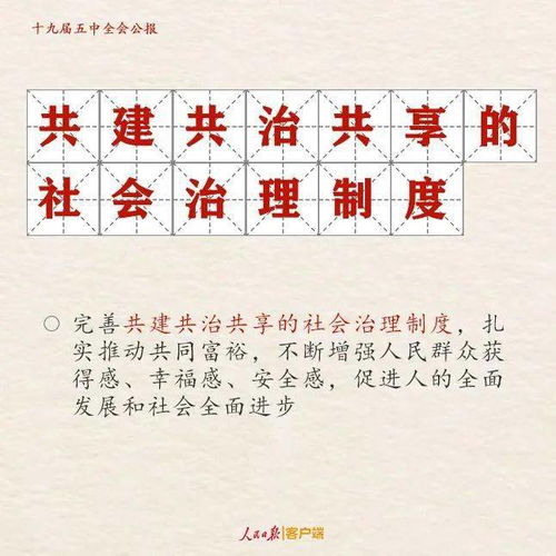 一、随手抓几个“隋”字的碎片（真的很随意）