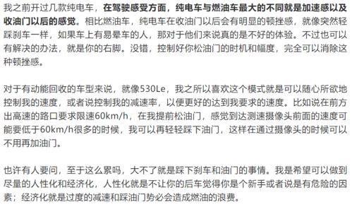实际案例分析 (听我唠叨一会儿)