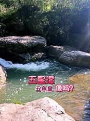 当梦想碎成渣：水下孔景区的惊天骗局