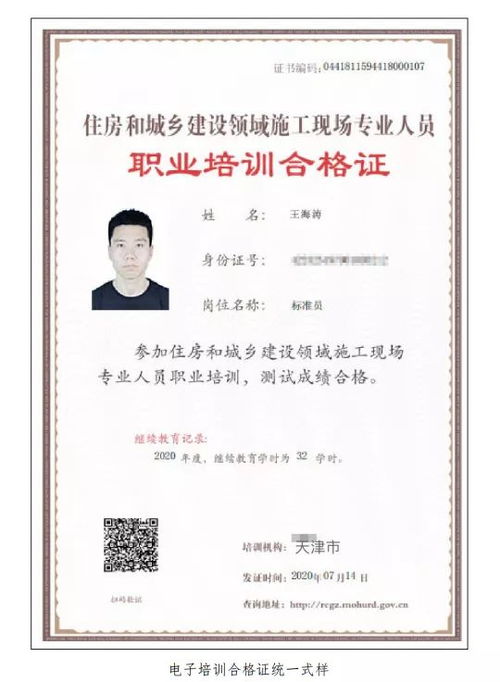 八月份领证大吉日子，结婚领证都需要准备哪些必备物品呢？