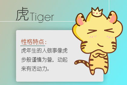 四、人际关系：交友还是小心翼翼？