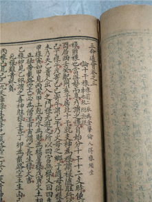 姻缘算命法详解三世算命书完整版如何解读？