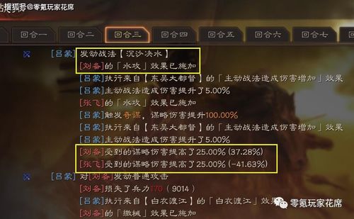 啊！童子命到底是什么鬼东西？