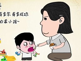 属鼠的妈妈：精打细算的爱