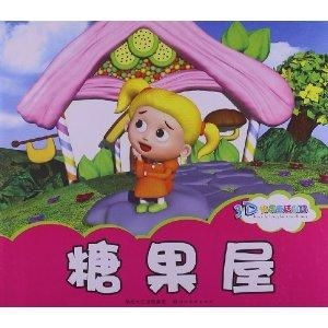 星座与食物：你吃的不是美食而是命运