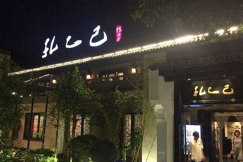 4. 孔乙己酒楼