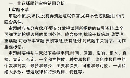 核心有些——不得不堪的择吉秘诀