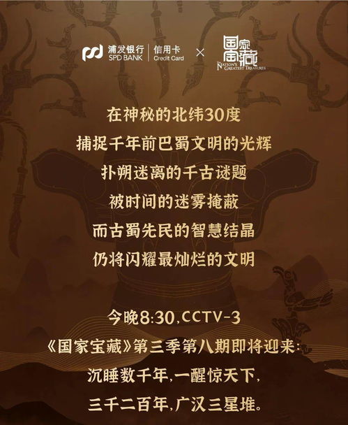 第三章：史前文明的新视角