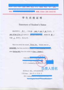 签证费？贵死啦！