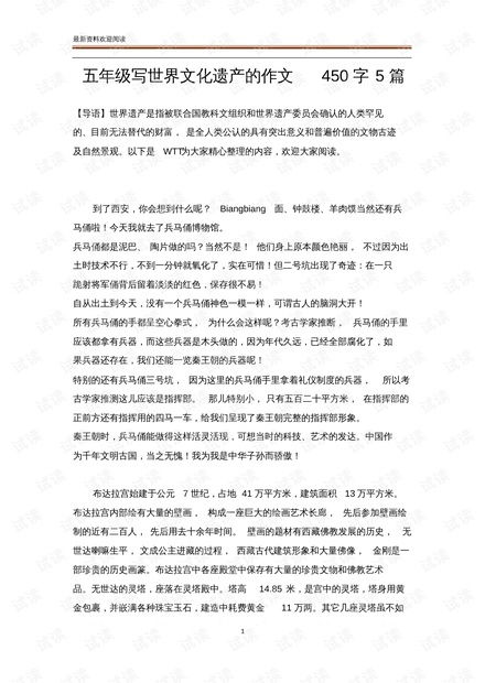插播一条:为什么长城不修圆角?风水学の秘密!