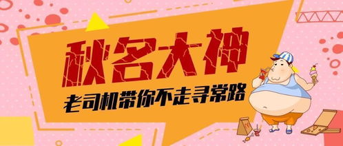 推荐名字：美好的寓意与和谐的音韵