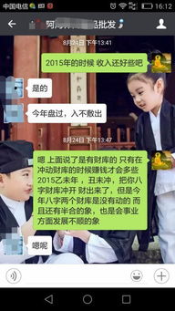 沈阳有没有算命婚姻超准大师，看事特别准的？