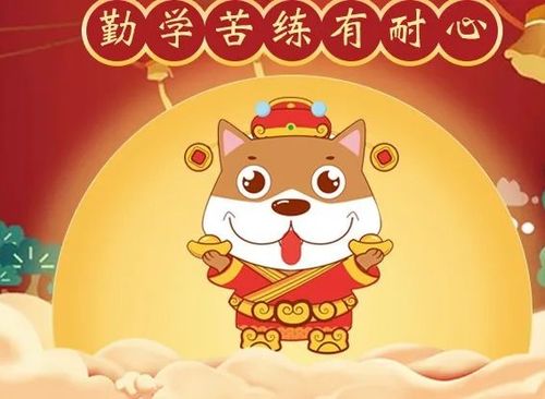 哪个生肖代表着生活美满如意，被称为如意生肖呢？
