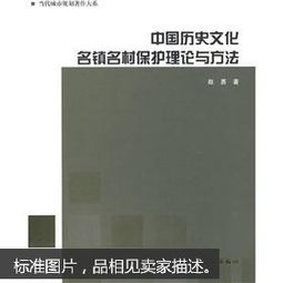 当代风水著作,当代风水的应用案例