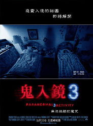 破解之法与生肖运势