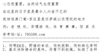 避免使用多音字和生僻字