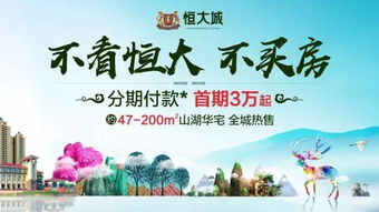大连发现王国：二次伤害