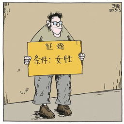 五行失衡的胡思乱想