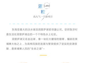 考古凭据：揭开古灵国的面纱