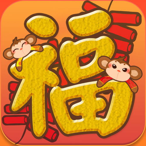 3. 吉祥物摆放——破财免灾的艺术