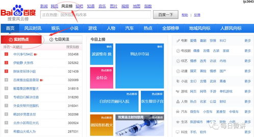 噪音时间段！