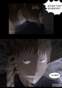 深夜的探险