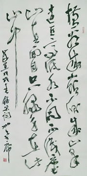 三、近现代化的学术与文化底蕴贡献