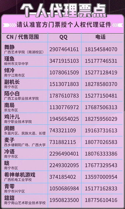 活动多到爆炸！小心选择困难症发作！