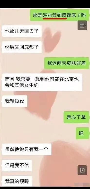 大林木命女性如何通过工作提升运势？
