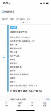 深度解析：优惠套餐背后的商业逻辑