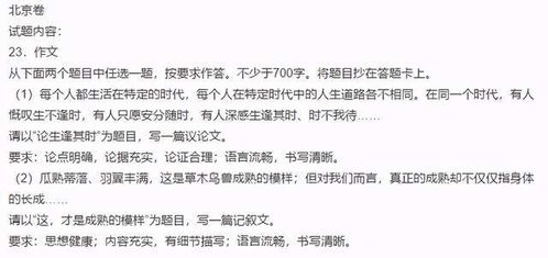 昌姓女宝宝取名的乱七八糟较小碎碎念