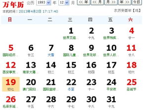 较小噪音：忽然想起一句话……
