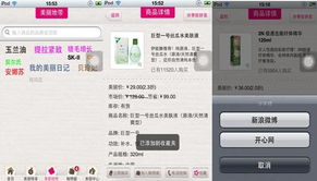 第一章：准备就绪， 别再等着了