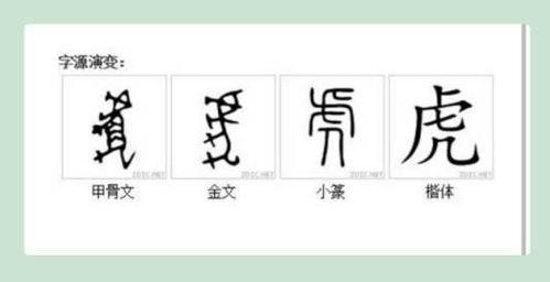 舍字取名是吉是凶？舍字偏旁的字大全都有哪些？
