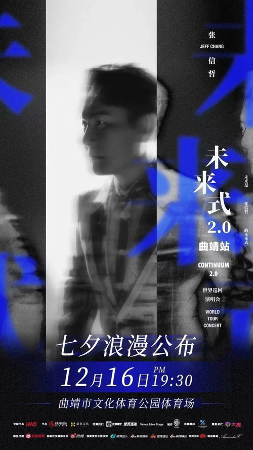 抢票技巧（也有可能失效）