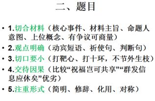阴阳相隔的生肖是哪个？辨别阴阳分经纬猜一生肖是什么含义？