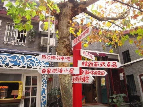 商户端自律——身体健康状况承诺书
