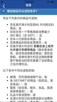 墨尔本一周游，如何制定预算解析攻略？这真是个大问题！