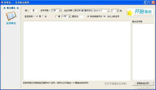 D. 名称确认后怎样进行品牌化包装（为哪些我要把自己的孩子当品牌？哈哈哈） 🎉🎉🎉